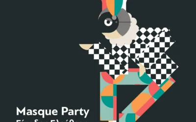 Masque Party – Αποκριές 2024